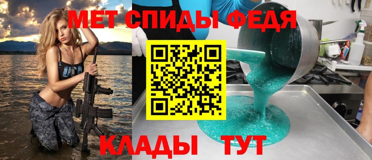 АМФЕТАМИН 97% Усинск