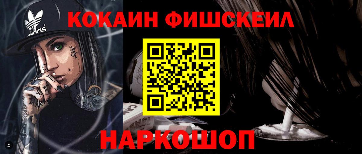 Cocaine 98% Усинск