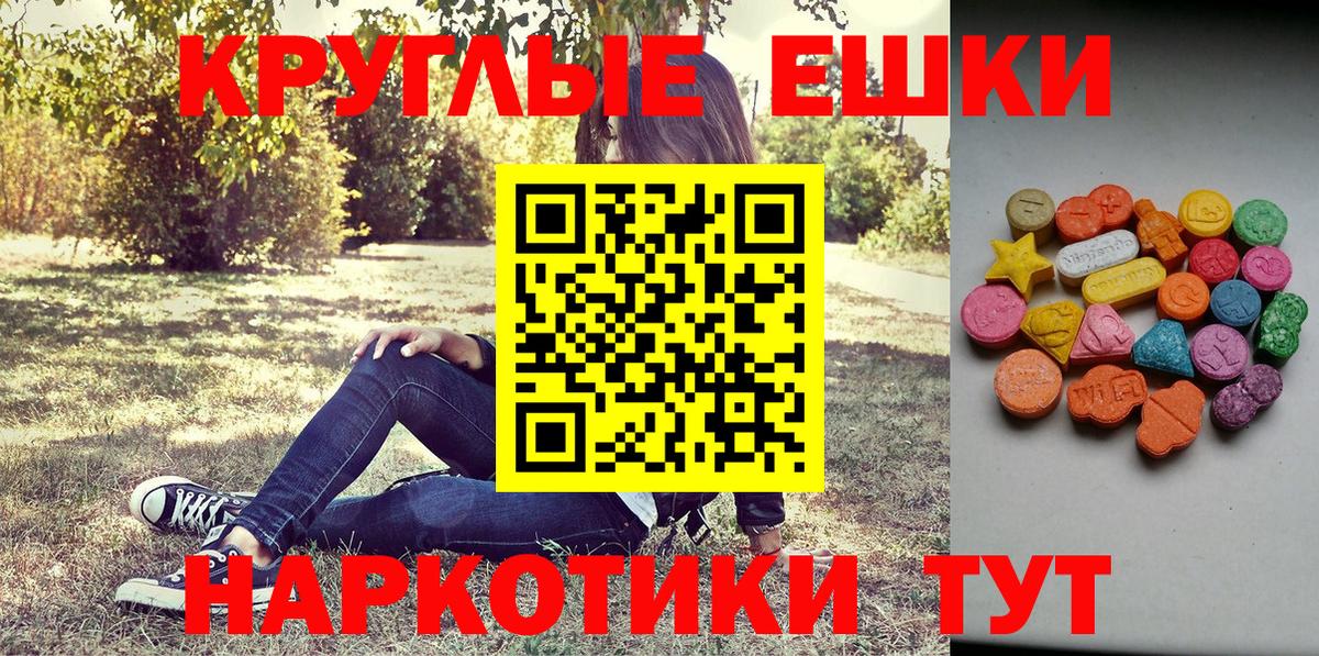купить закладку  ЭКСТАЗИ XTC  Вход с VPN  Усинск  Экстази Punisher  Экстази 