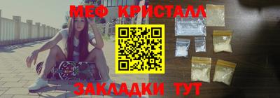 молекула духа Пугачёв