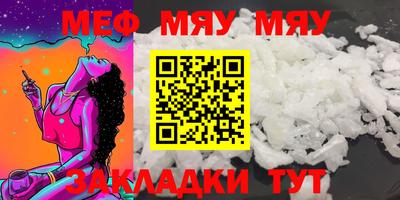 молекула духа Пугачёв