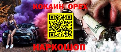 молекула духа Пугачёв