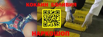 молекула духа Пугачёв