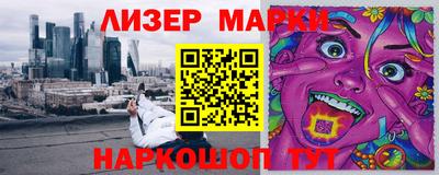 молекула духа Пугачёв