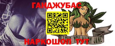 молекула духа Пугачёв