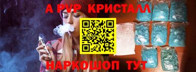 молекула духа Пугачёв
