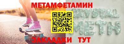 молекула духа Пугачёв