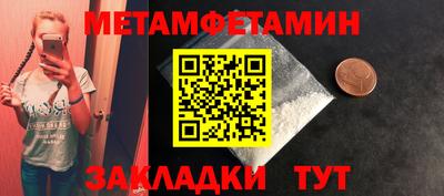 дмт Пушкино