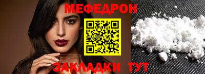 молекула духа Пугачёв