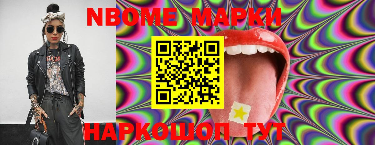 LSD-25 экстази кислота  Вход с VPN  Усинск  LSD-25 экстази кислота 