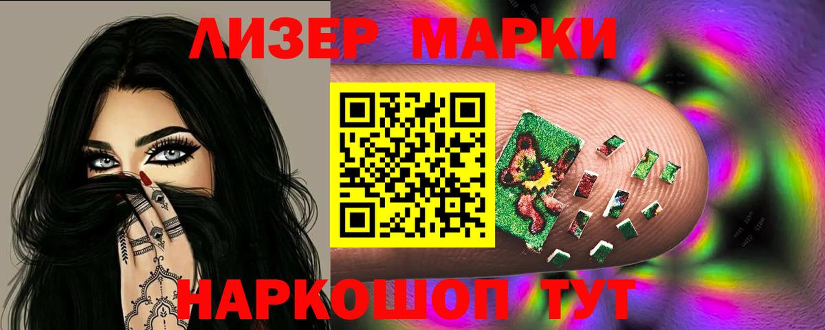 LSD-25  ГАШ  ТГК  Вход с VPN  Кодеин  МЕФ   Экстази  Усинск  Cocaine  Канабис 