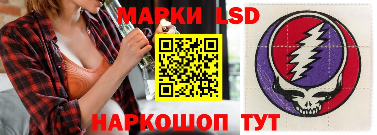 LSD-25 экстази кислота Усинск