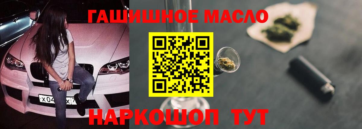 Усинск  ТГК вейп  ТГК Wax  Вход с VPN 