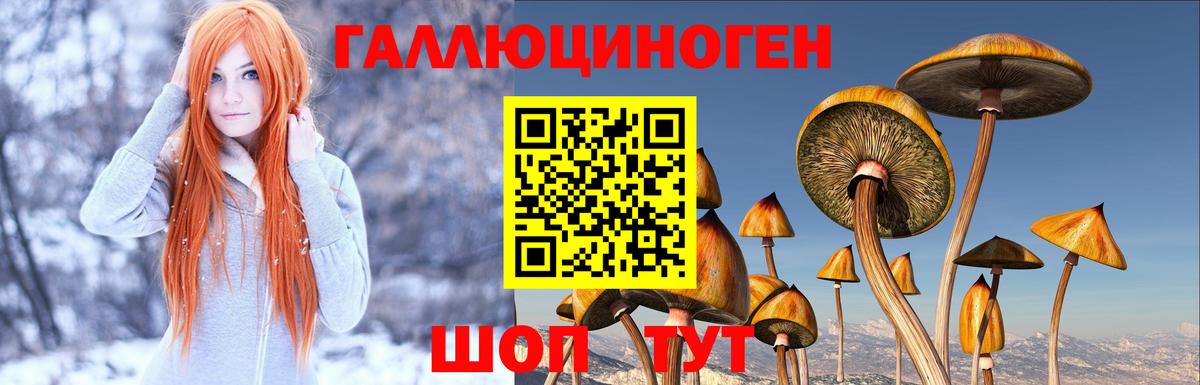 Конопля Усинск